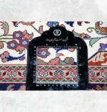 فرش دستباف طرح دارابی خشتی