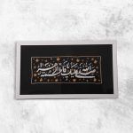 تابلو طرح مذهبی فاطمه زهرا - تصویر 2