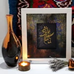 تابلو بی همگان بسر شود