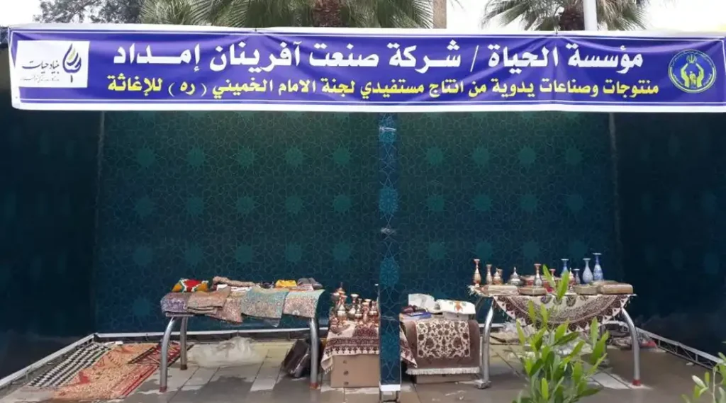 جشن پیروزی انقلاب اسلامی