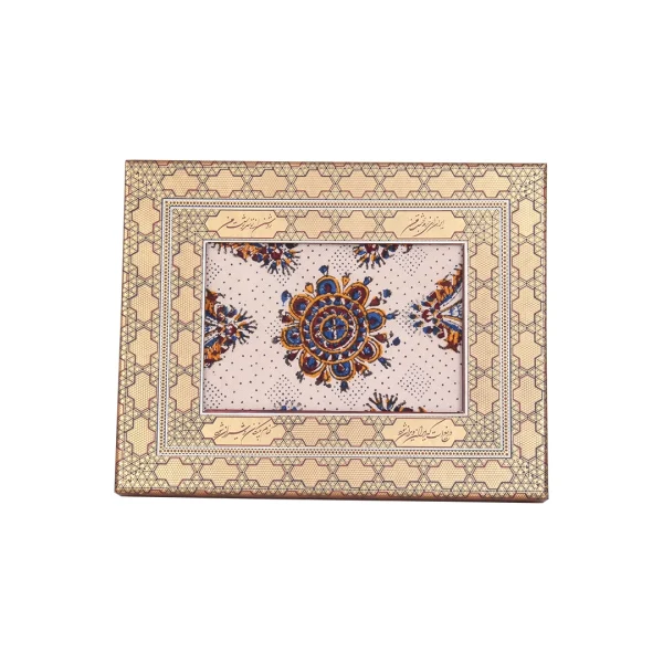 هدیه سازمانی
