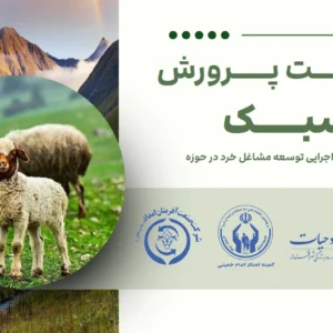 منابع آزمون